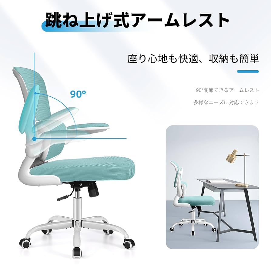 Amazon.co.jp: Razzor オフィスチェア 椅子 イス 疲れない 勉強